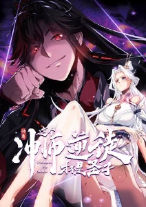 时光代理人 动画海报